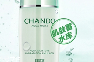 自然堂乳液怎么打開？按壓不出來不要著急