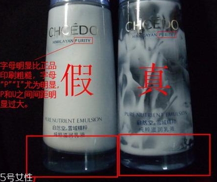 自然堂乳液怎么打開？按壓不出來不要著急