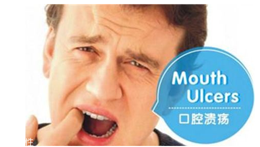 潰瘍的根源在哪里？也許僅僅只是牙膏沒(méi)選對(duì)
