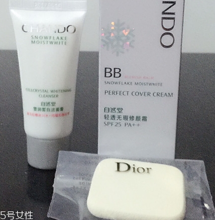 自然堂bb霜多少錢一瓶？修飾毛孔素顏肌