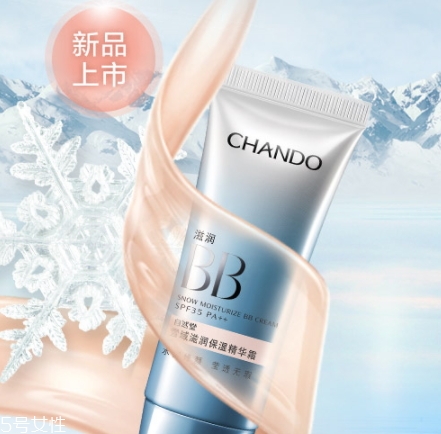 自然堂bb霜怎么樣？哪款更值得入手呢？
