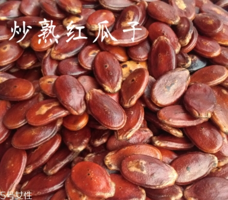 紅瓜子多少錢一斤？產(chǎn)量不高更加珍貴