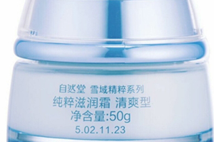 自然堂面霜效果怎么樣？秋冬補(bǔ)水從一款面霜開(kāi)始