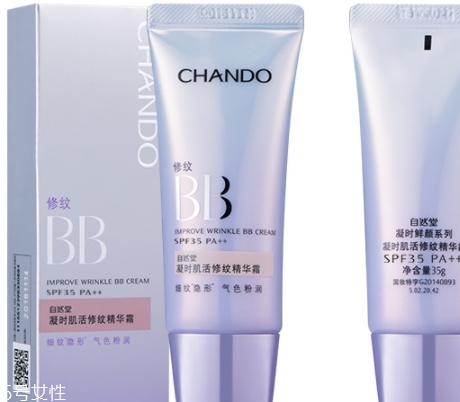 自然堂bb霜多少錢一瓶？修飾毛孔素顏肌
