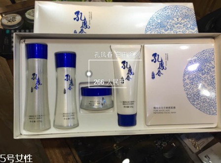 孔鳳春護(hù)膚品哪個(gè)系列好用？真正的百年系列