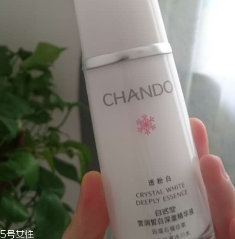 自然堂精華液適合多大年齡用？