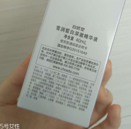 自然堂精華液適合多大年齡用？