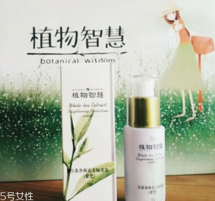 植物智慧護(hù)膚品怎么樣？看看用過人怎么說