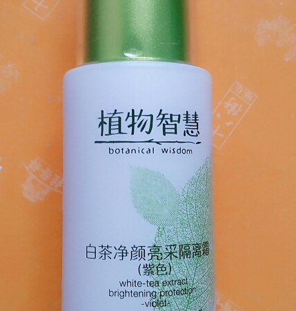 植物智慧適合什么年齡？各個年齡都可以駕馭