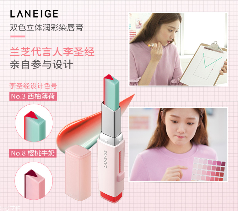 蘭芝V型唇膏01號(hào)色是什么樣的？淡粉色很溫婉
