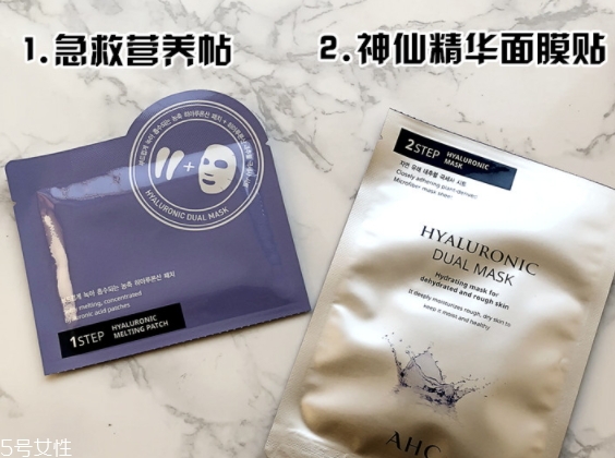 ahc神仙水面膜怎么用？眼膜面膜兩部曲
