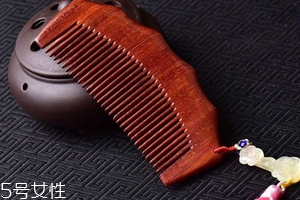 梳子的隱藏技能有哪些？梳梳手臂緩解便秘