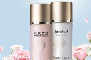 植物智慧孕婦可以用嗎？植物成分不代表孕婦可用
