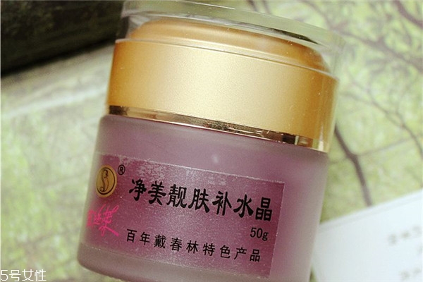 戴春林金絲萊凈美靚膚補水晶好用嗎？平價香奈兒山茶凝露