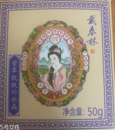 戴春林金絲萊凈美靚膚補水晶好用嗎？平價香奈兒山茶凝露