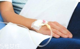 輸液治療不適合哪些??？過(guò)敏反應(yīng)危害大
