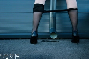 女人憋尿有什么壞處？女性憋尿危害大