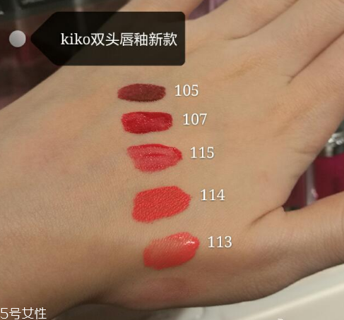 kiko雙頭唇釉好用嗎？kiko雙頭唇釉新版試色
