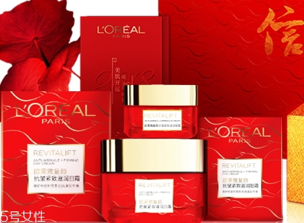歐萊雅2018新春限量禮盒多少錢？日霜眼霜超實惠