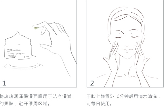 bb laboratories復(fù)活草面膜要洗嗎？要敷完這些時間