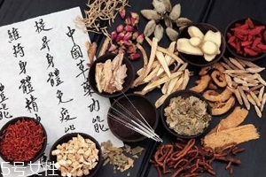 草藥就是中藥嗎？一個是前世一個是今生