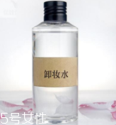 卸妝水和卸妝油怎么選擇？卸妝水更好用