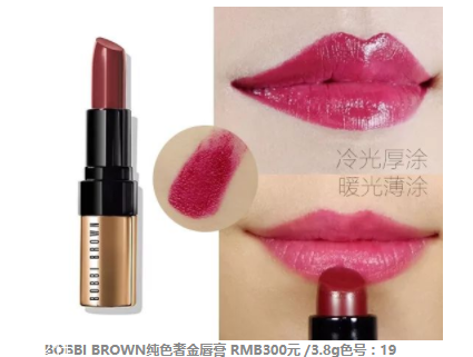 2018開年爆款色莓果紫，怎么涂更美？