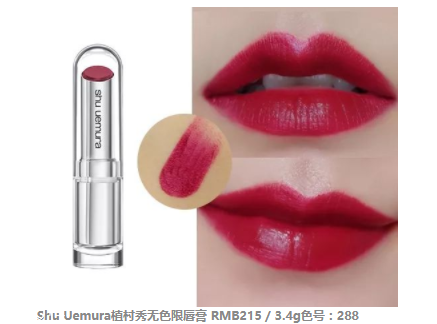 2018開年爆款色莓果紫，怎么涂更美？