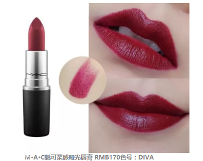 2018開年爆款色莓果紫，怎么涂更美？