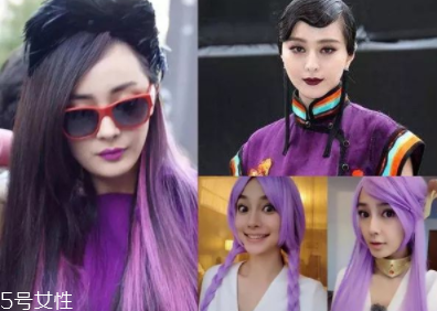 2018開年爆款色莓果紫，怎么涂更美？