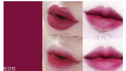 2018開年爆款色莓果紫，怎么涂更美？
