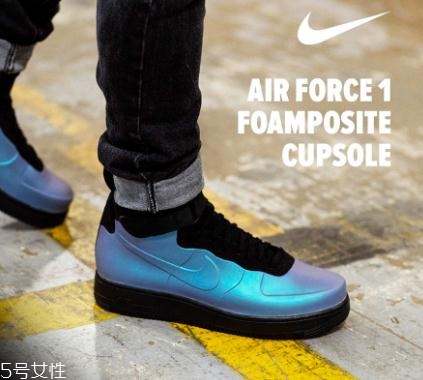 nike air force 1 foamposite噴泡af1上腳效果怎么樣？