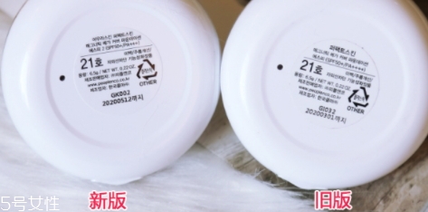 perfect skin雪花磁石氣墊孕婦可以用嗎？