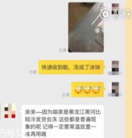 卸妝水凍住了還可以用嗎？怎么化凍卸妝水最合適