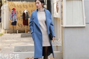 藍(lán)色大衣里面搭配什么？這樣穿更優(yōu)雅