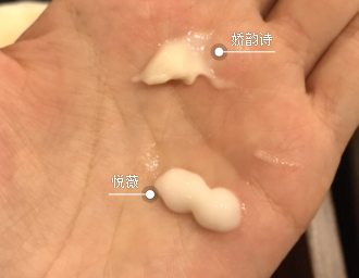 悅薇頸霜和嬌韻詩(shī)頸霜哪個(gè)好？一起對(duì)比一下