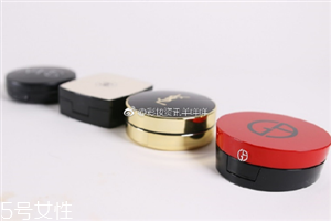 阿瑪尼 香奈兒 nars ysl哪個品牌氣墊粉底好？