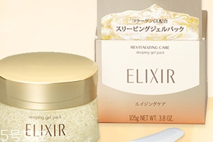 怡麗絲爾睡眠面膜孕婦可以用嗎？