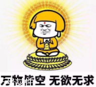 佛系學(xué)生怎么治？多點幽默多點愛