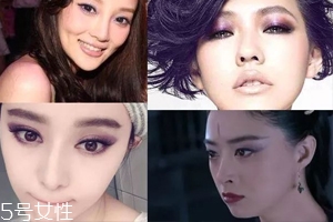 2018開年爆款色莓果紫，怎么涂更美？