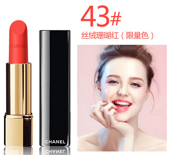 香奈兒口紅哪款好？顯白色號(hào)推薦