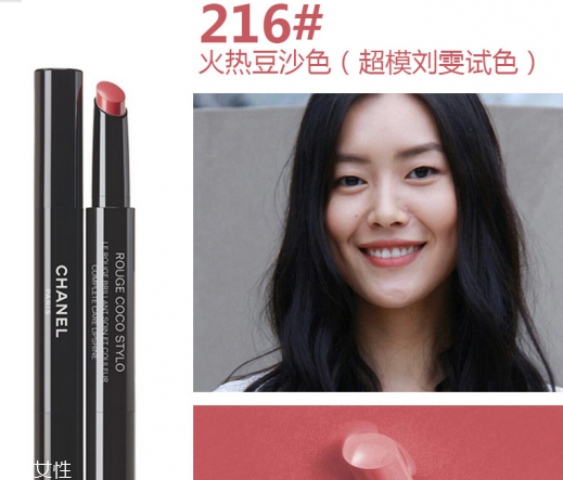 香奈兒口紅哪款好？顯白色號(hào)推薦