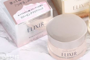 怡麗絲爾美白睡眠面膜怎么用？粉色系列美白能力max