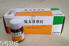 甘草片能連續(xù)吃嗎？不能超1周