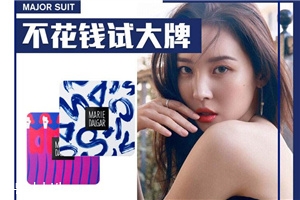 瑪麗黛佳color studio印章精華水凝霜好用嗎？