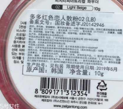散粉可以直接涂臉上嗎？不建議直接用