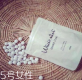 美白丸有用嗎？多數(shù)求個(gè)心里安慰