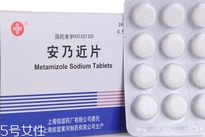 安乃近為什么是禁藥？安乃近副作用大到可怕