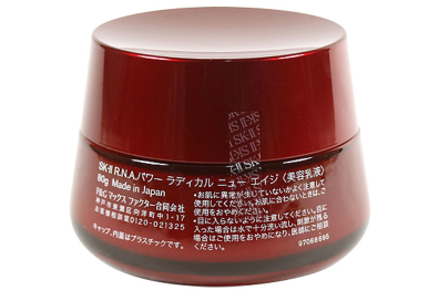 sk2大紅瓶面霜5代和6代哪個好？sk2大紅瓶面霜不同規(guī)格價格