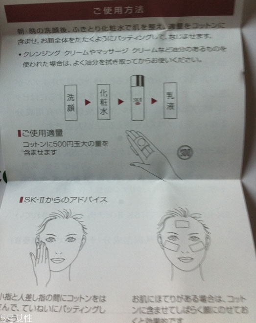 sk2男士神仙水多少錢一瓶？sk2男士神仙水與女士區(qū)別